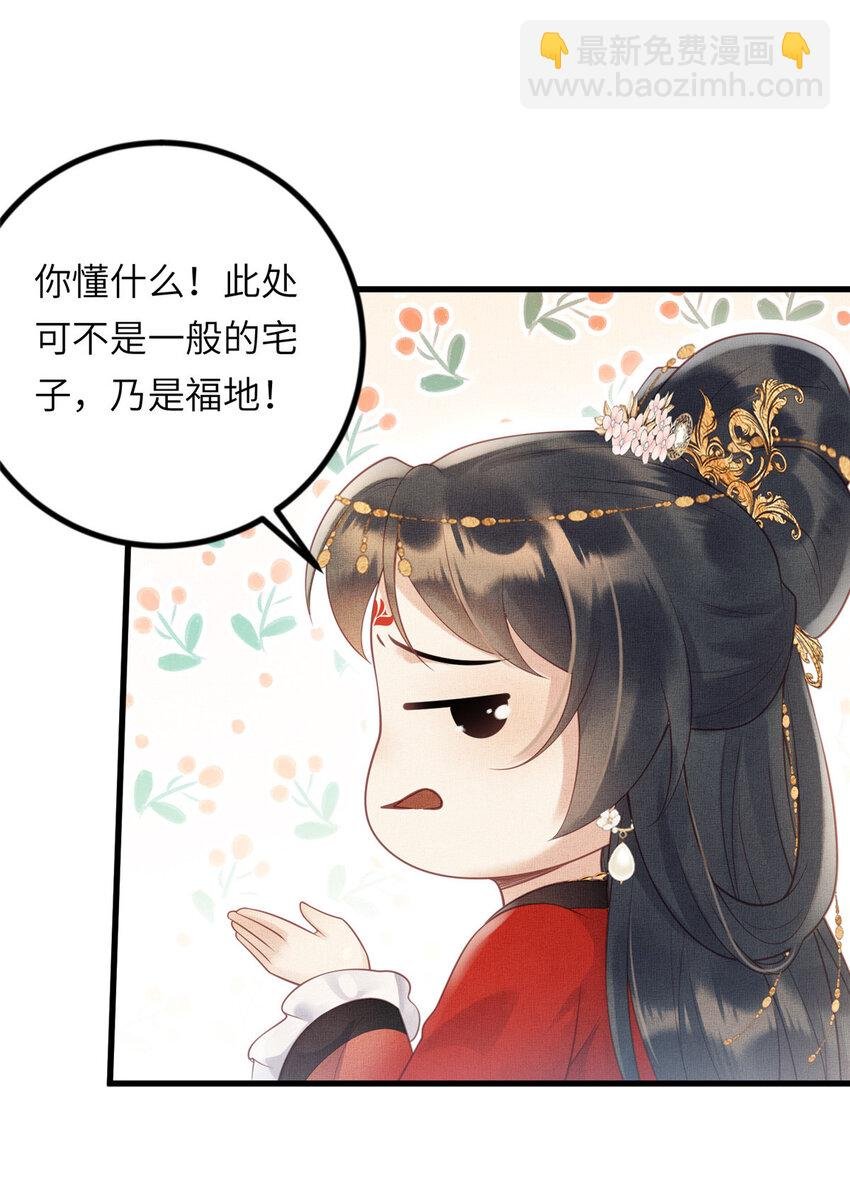 028 刁蛮县主宁乡