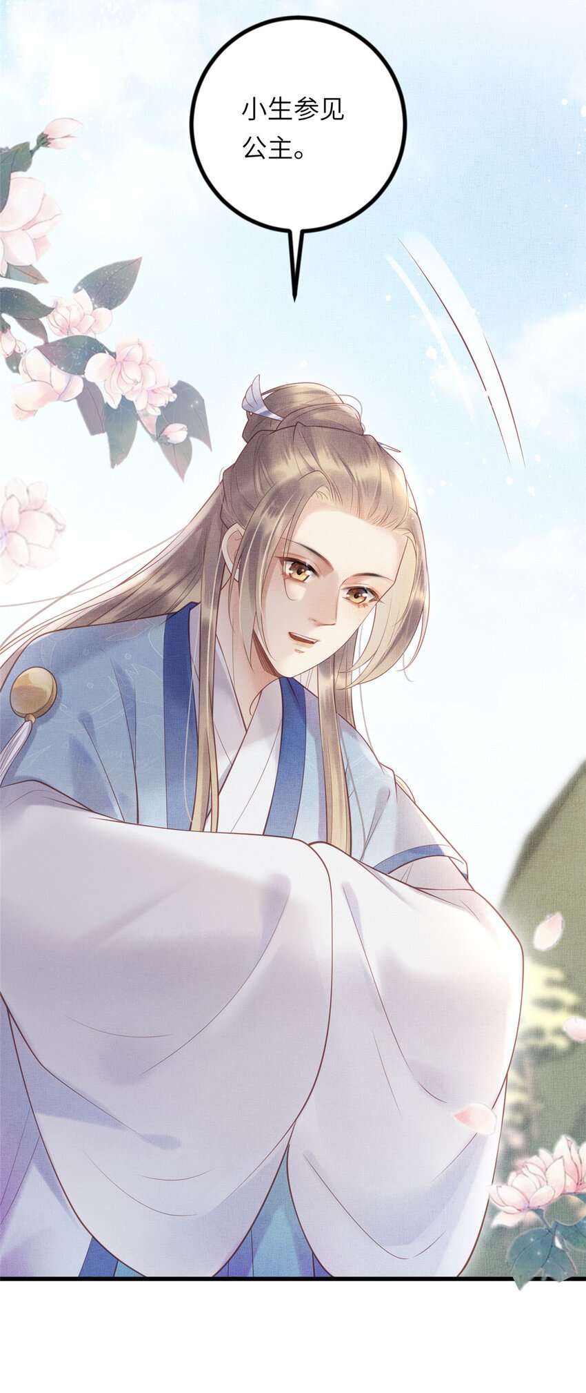 028 刁蛮县主宁乡