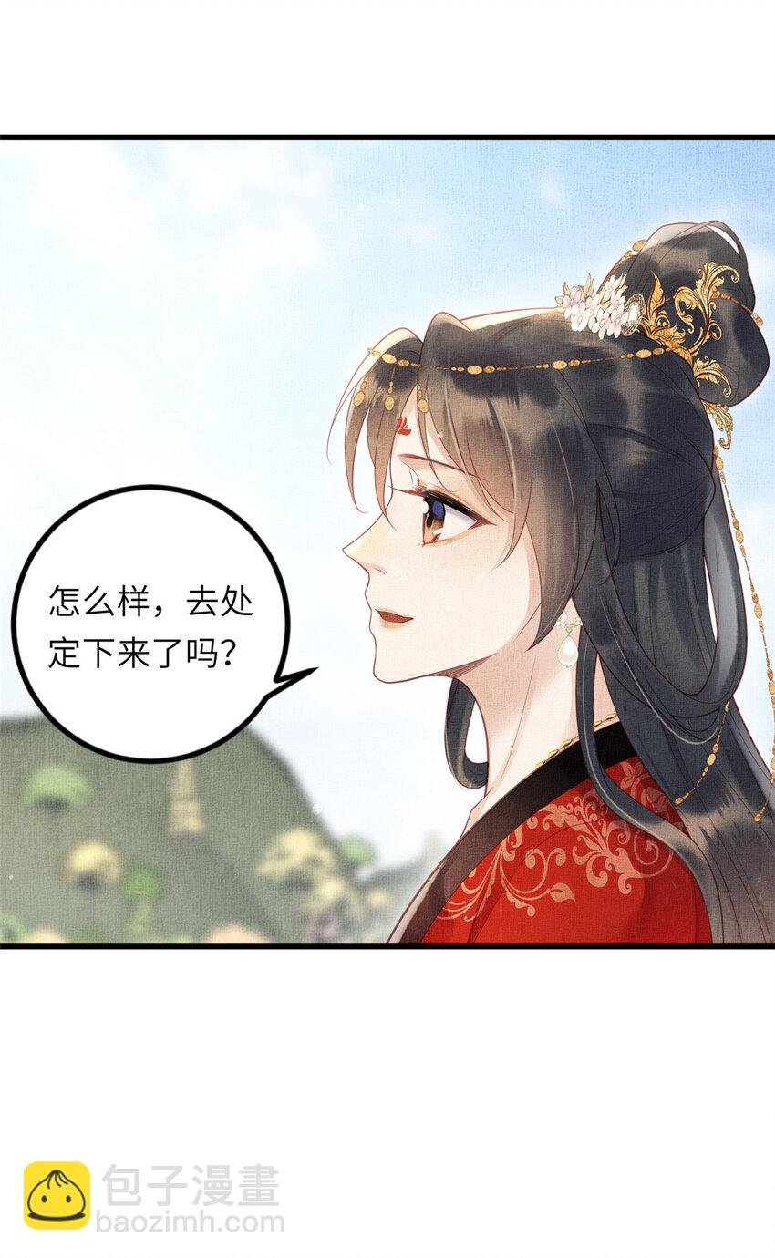028 刁蛮县主宁乡