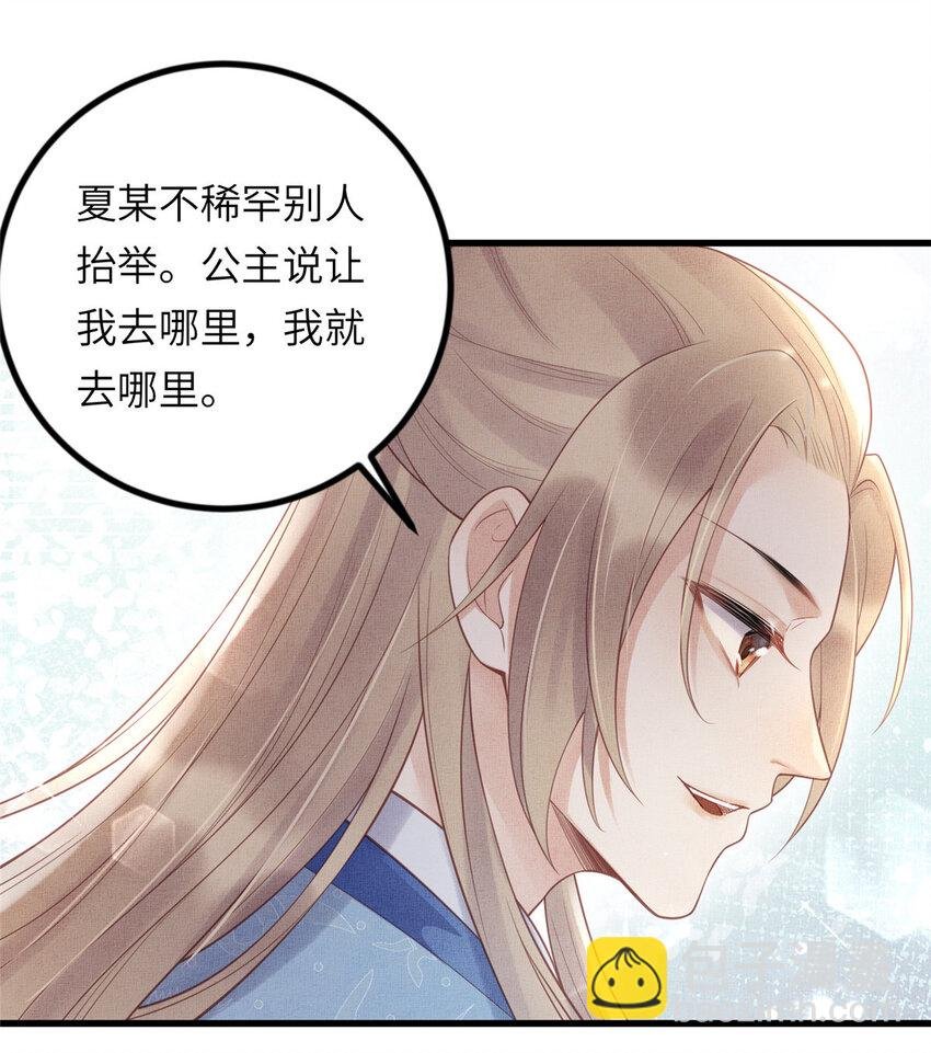 028 刁蛮县主宁乡
