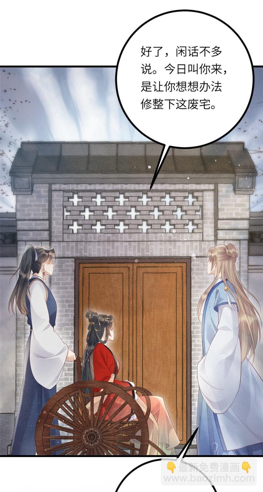 028 刁蛮县主宁乡