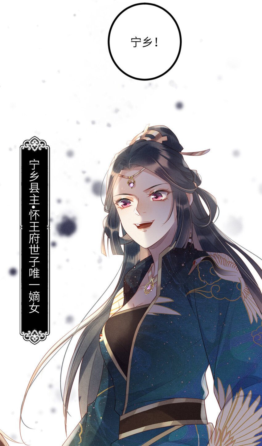 028 刁蛮县主宁乡