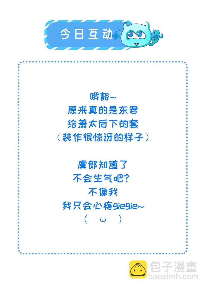 028 刁蛮县主宁乡
