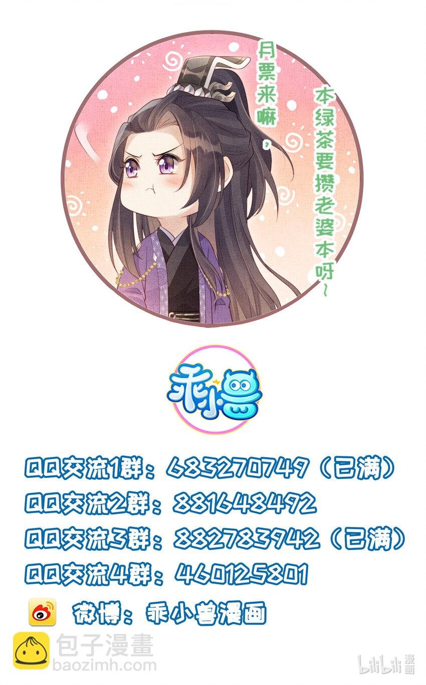 028 刁蛮县主宁乡