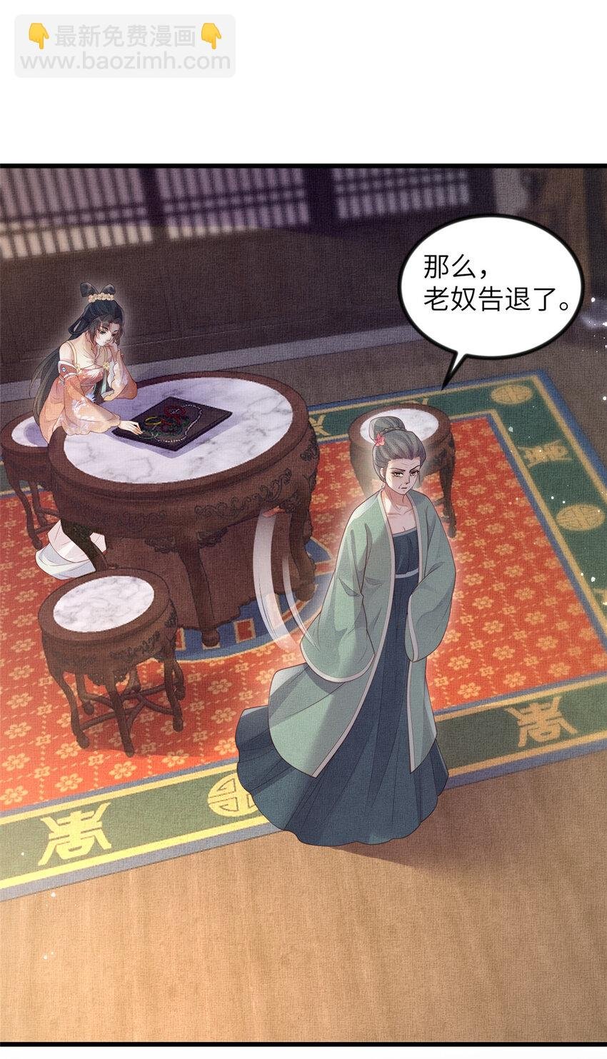 048 虞大人送花