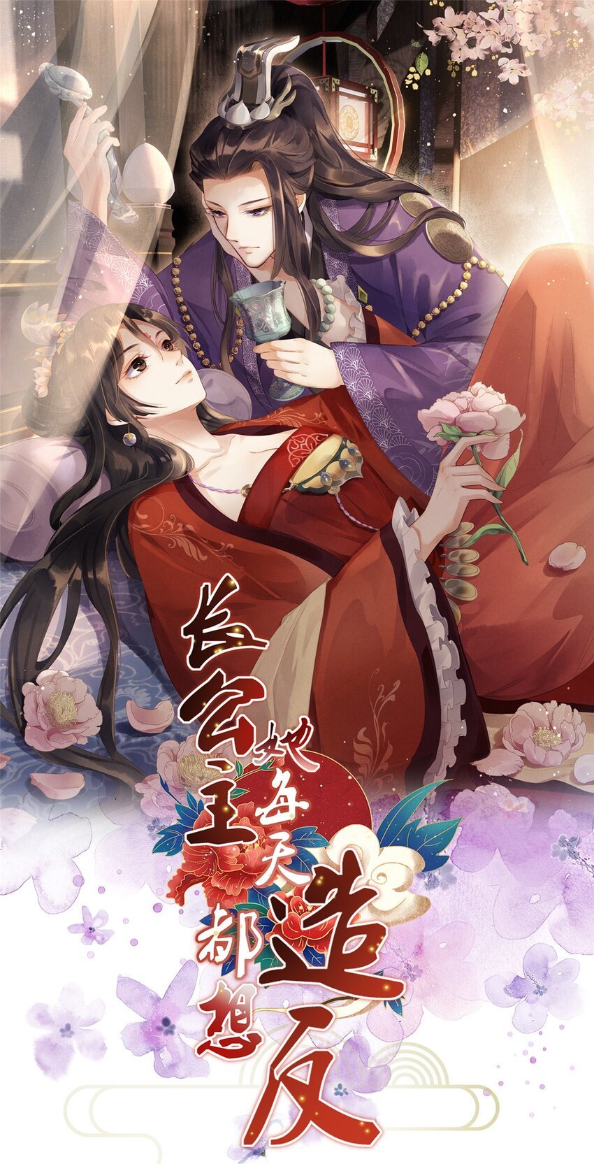 060 姚家投诚