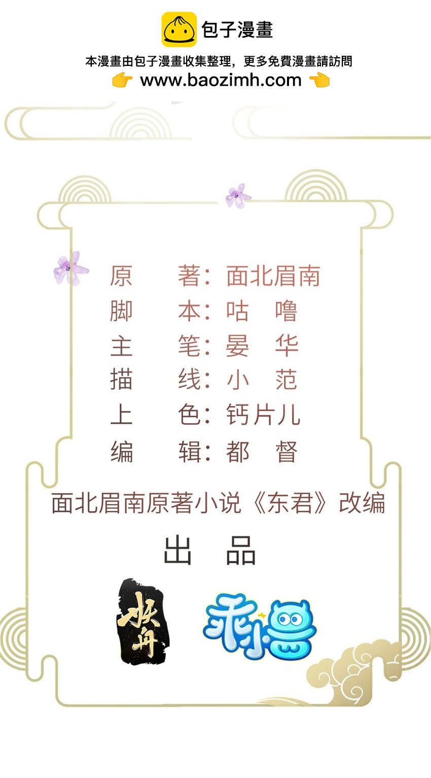 060 姚家投诚