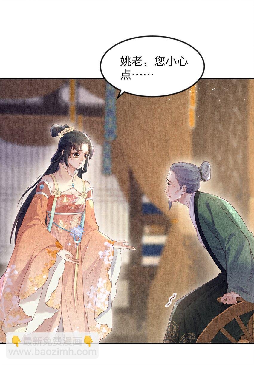 060 姚家投诚