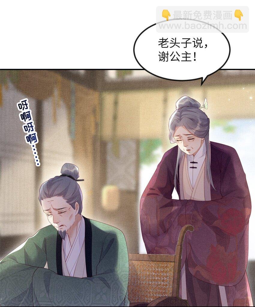 060 姚家投诚