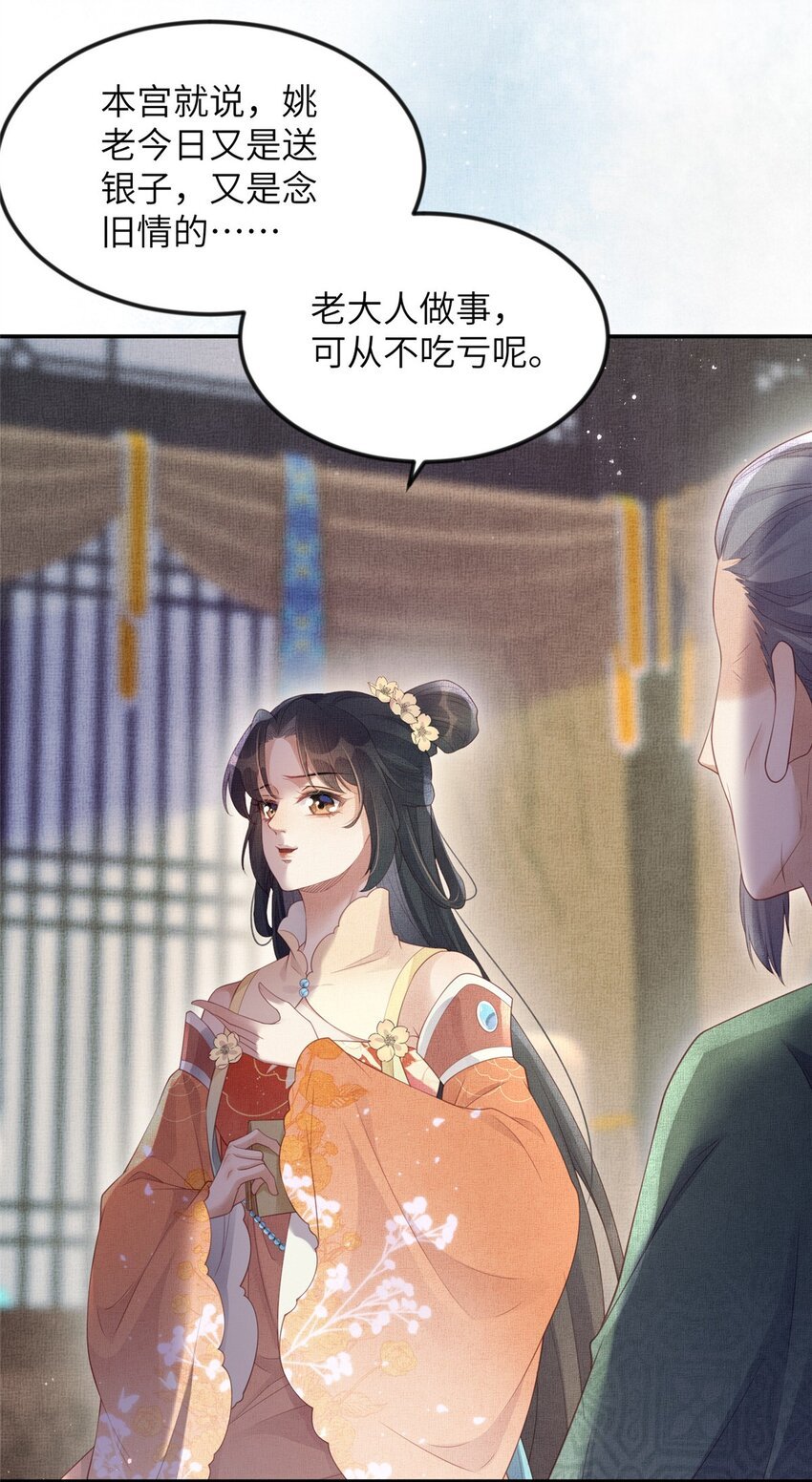 060 姚家投诚