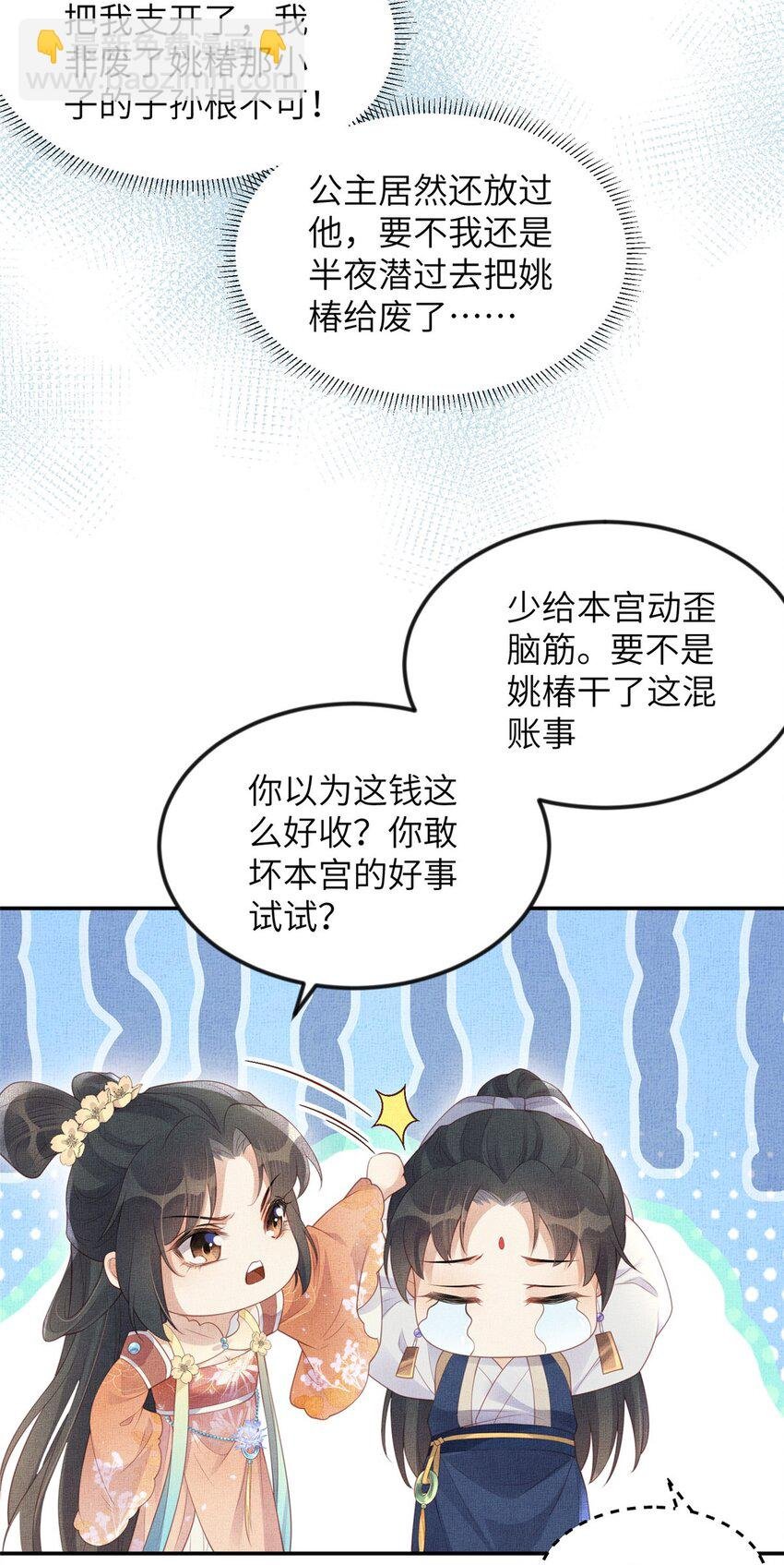 060 姚家投诚