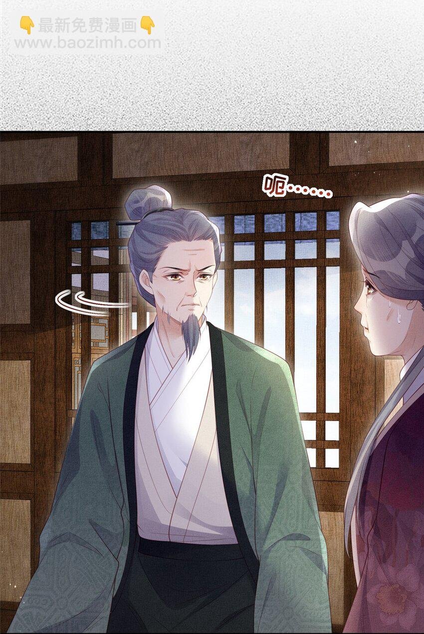 060 姚家投诚