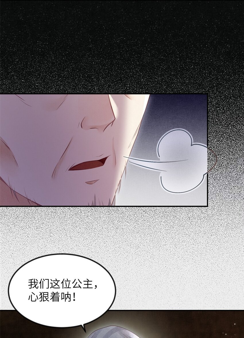 060 姚家投诚