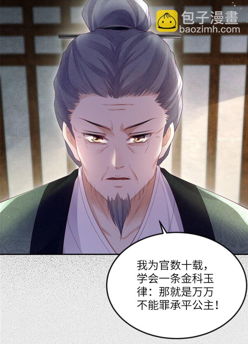 060 姚家投诚