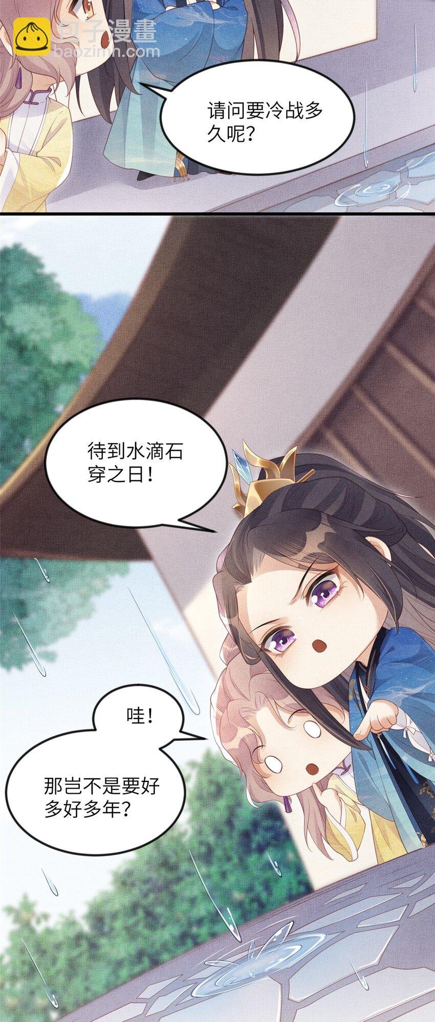 060 姚家投诚