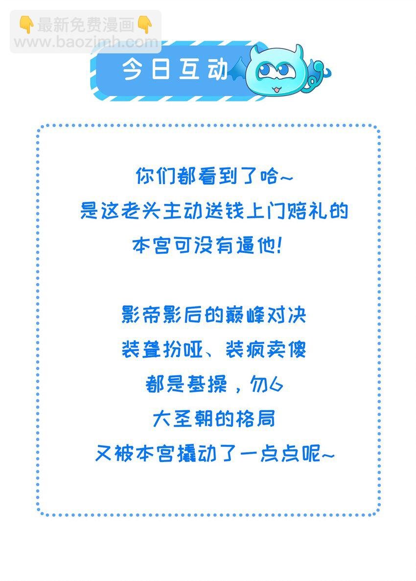 060 姚家投诚