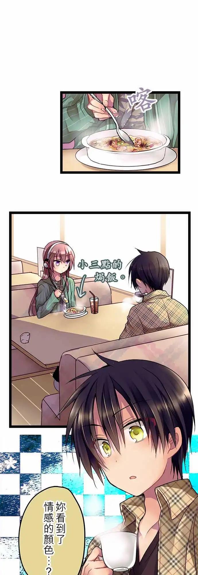 05-要来我家吗？