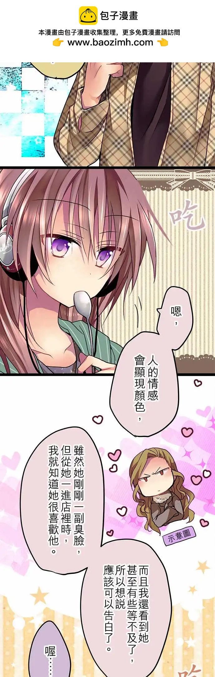 05-要来我家吗？