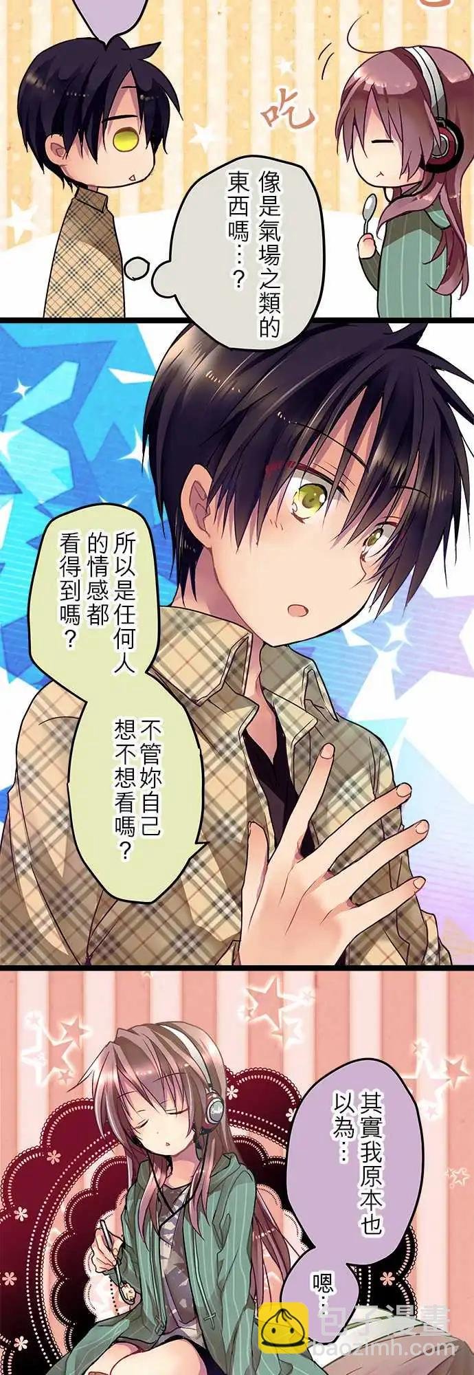 05-要来我家吗？