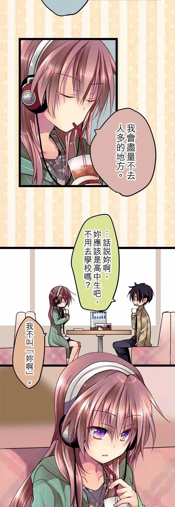 05-要来我家吗？