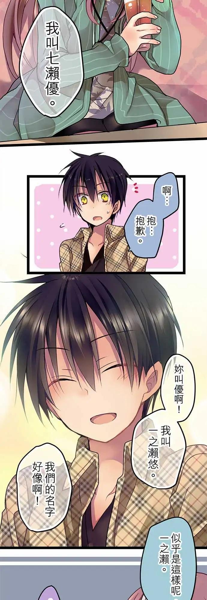 05-要来我家吗？