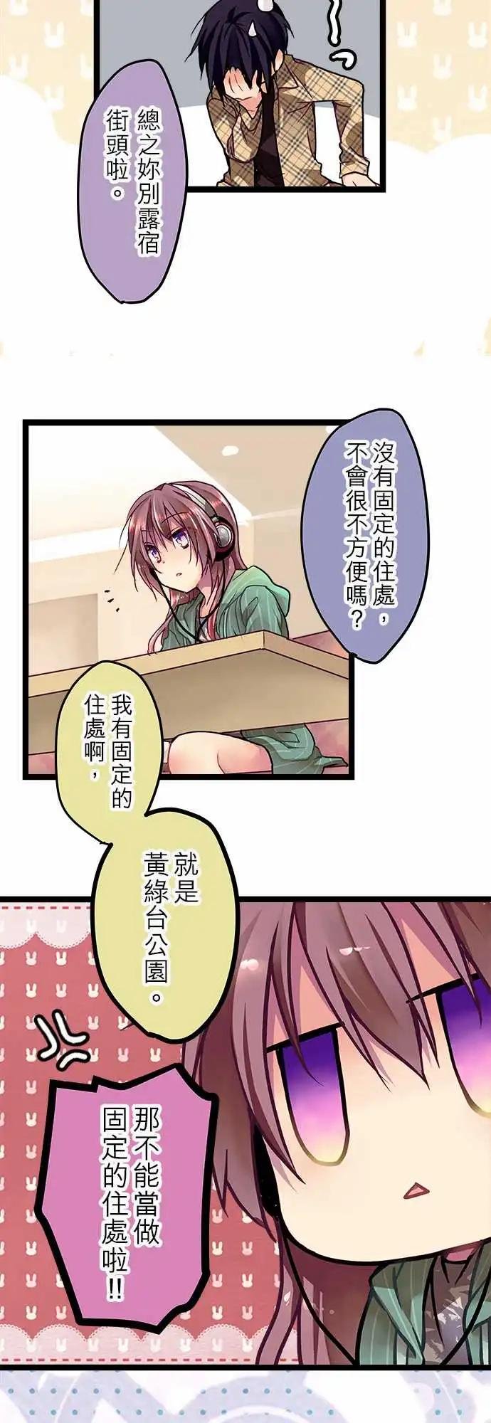 05-要来我家吗？
