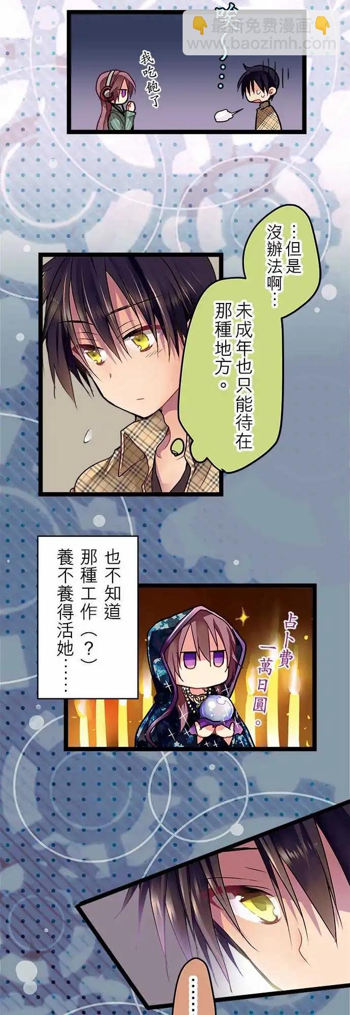 05-要来我家吗？