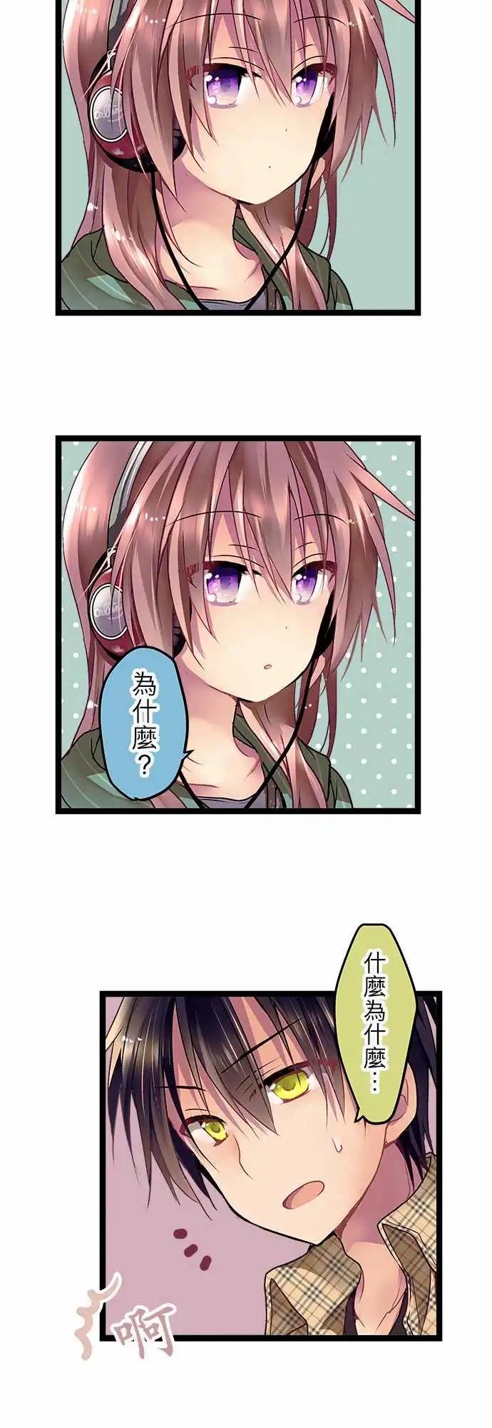 05-要来我家吗？