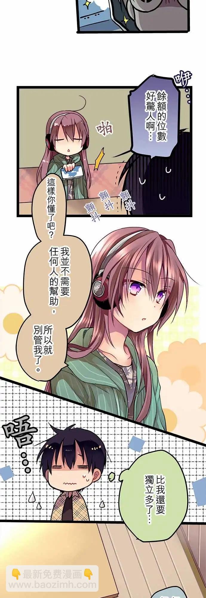 05-要来我家吗？