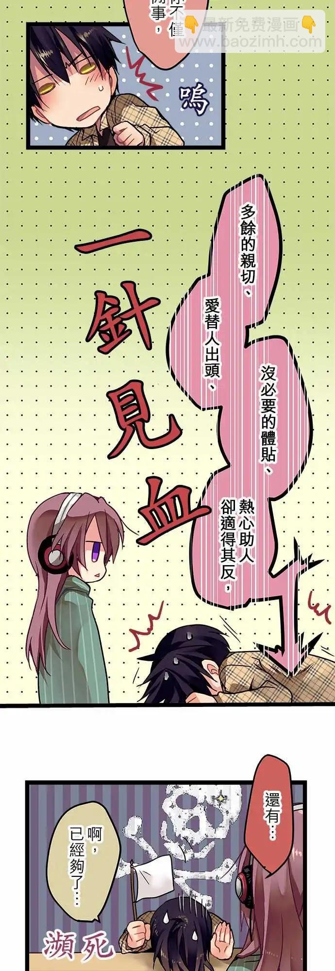 05-要来我家吗？