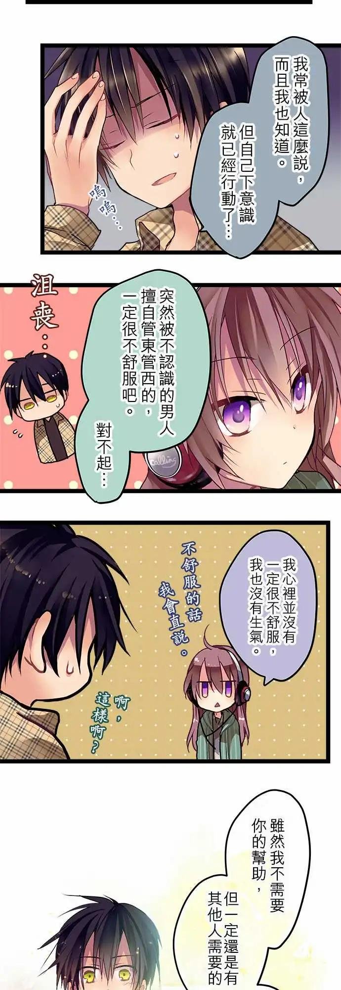05-要来我家吗？