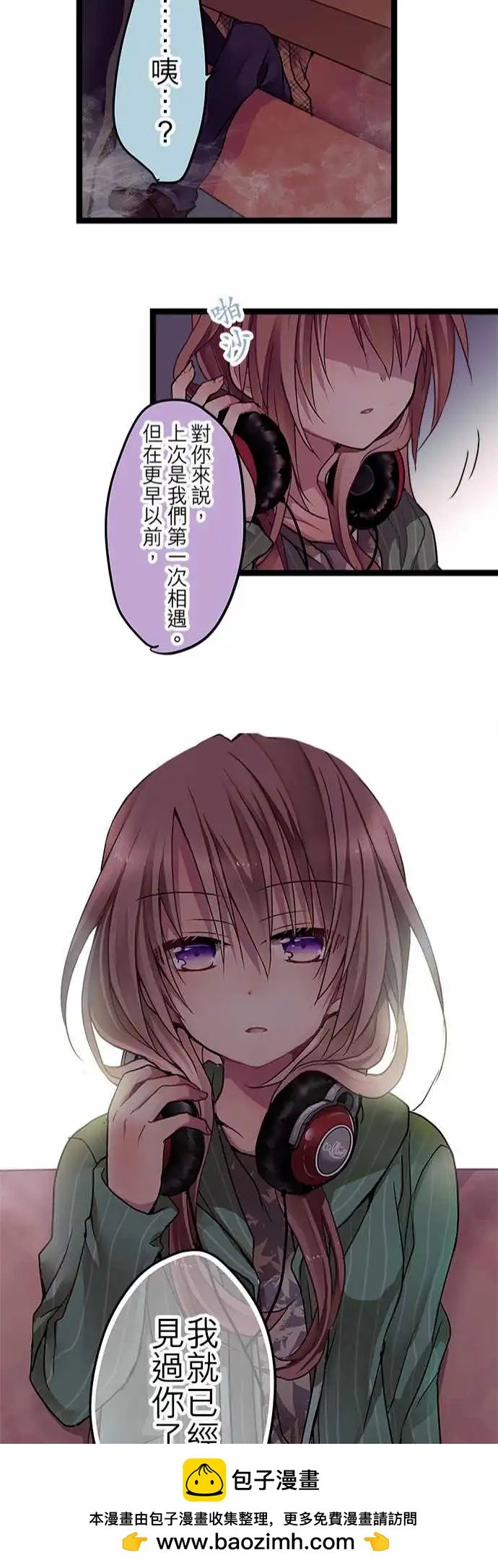05-要来我家吗？