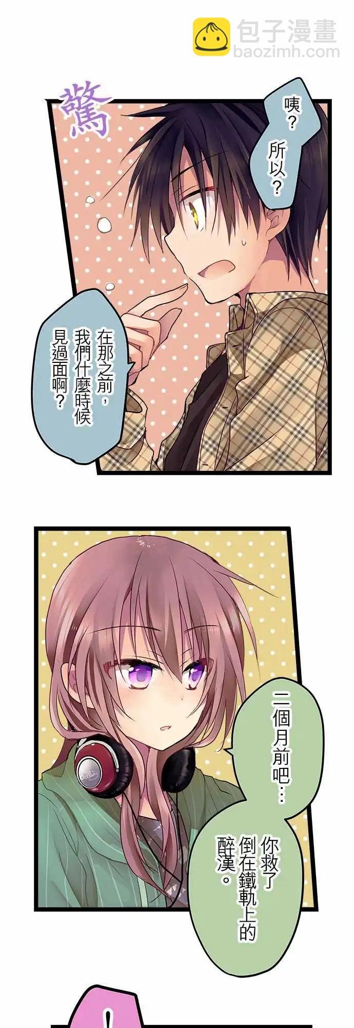 06-还能再见面吗？