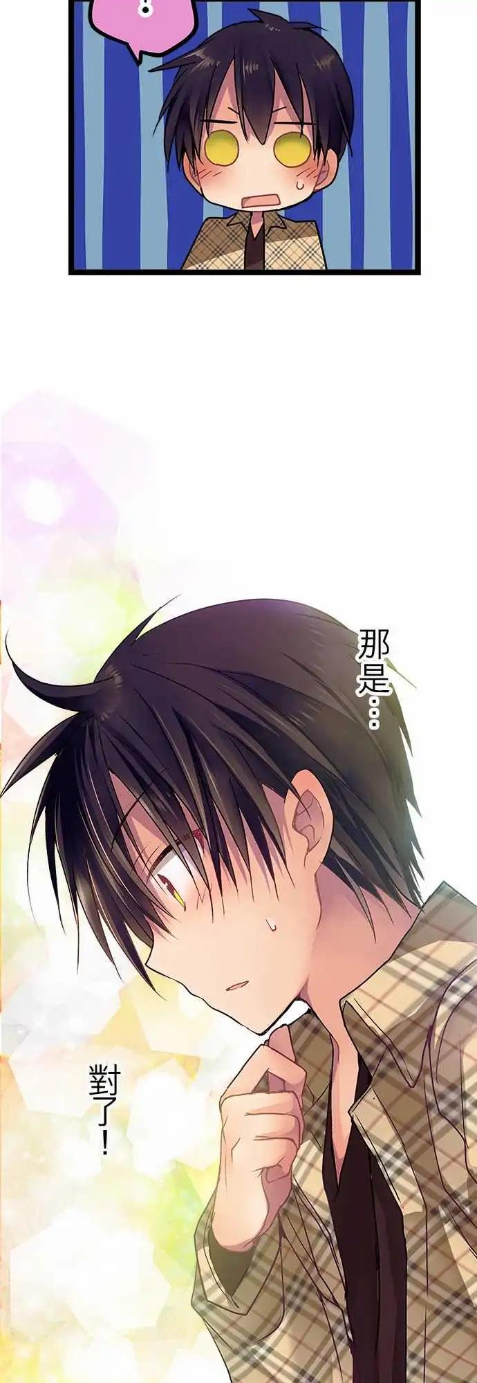 06-还能再见面吗？