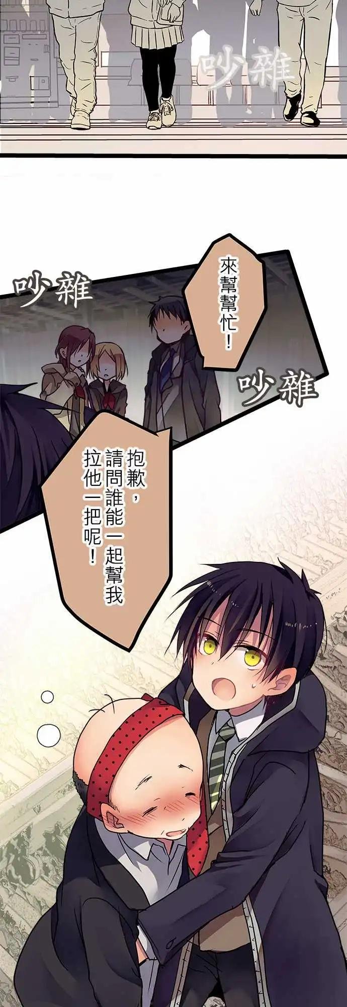 06-还能再见面吗？