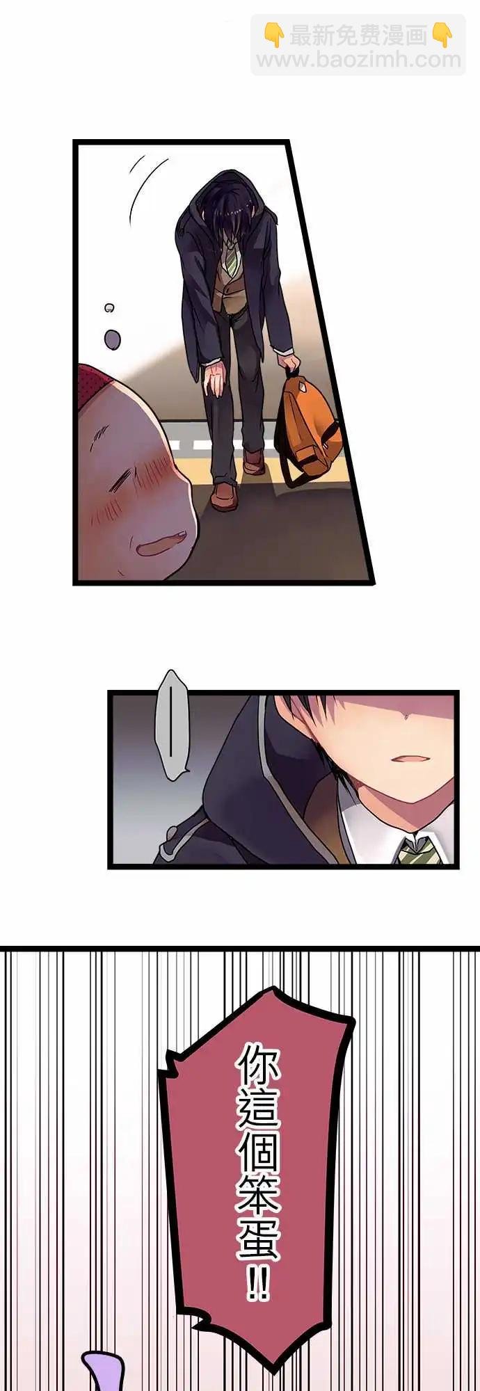 06-还能再见面吗？