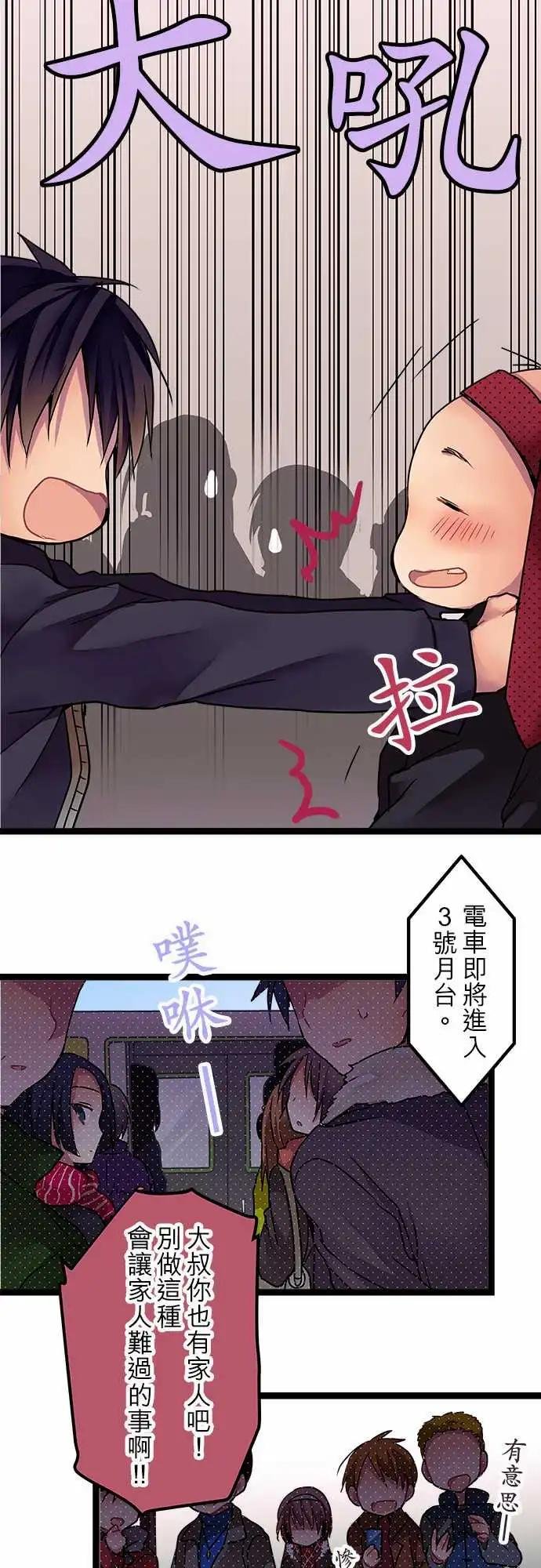 06-还能再见面吗？