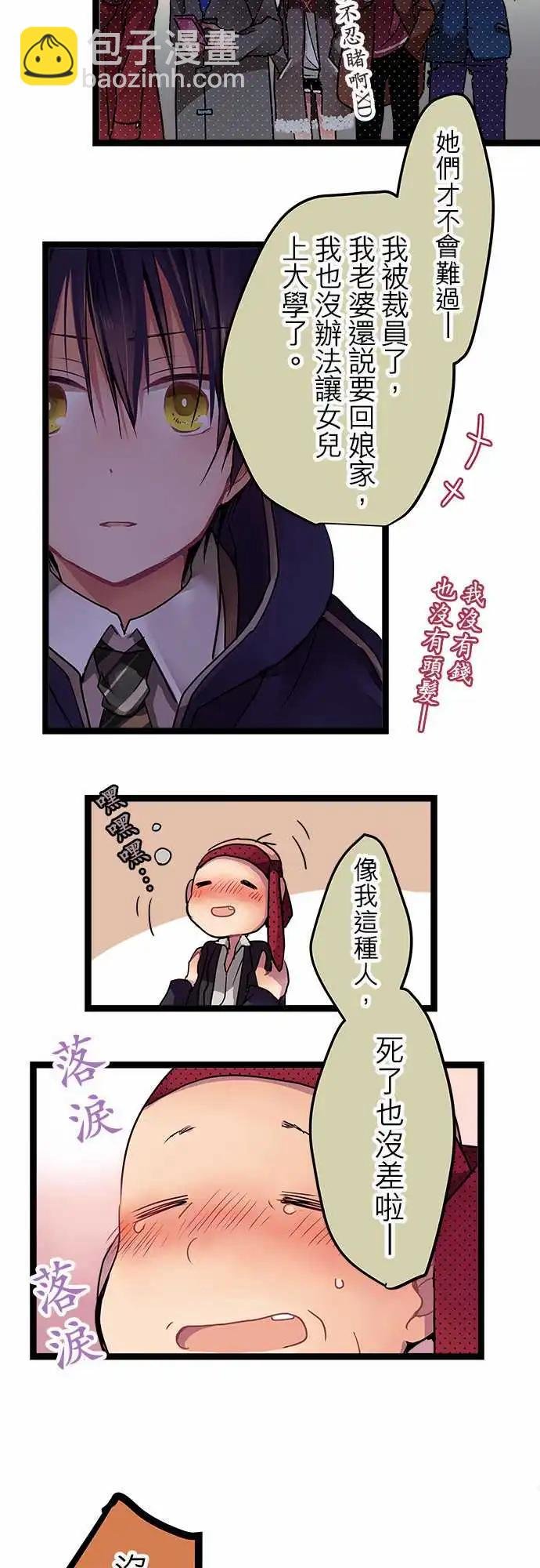 06-还能再见面吗？