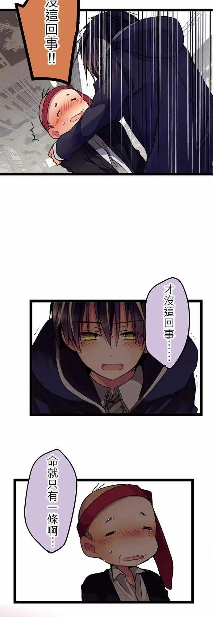 06-还能再见面吗？