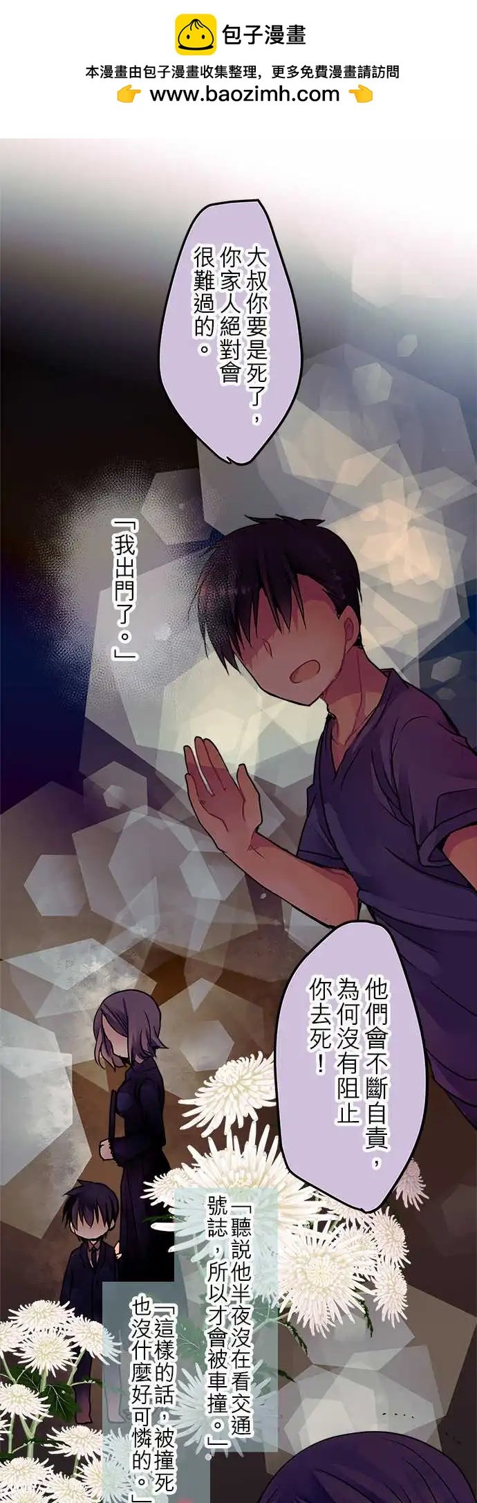 06-还能再见面吗？
