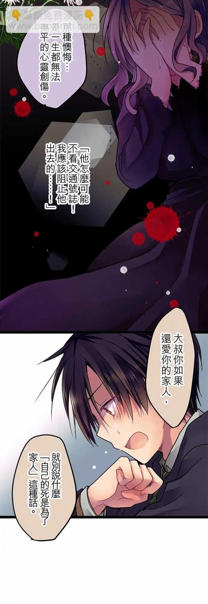 06-还能再见面吗？