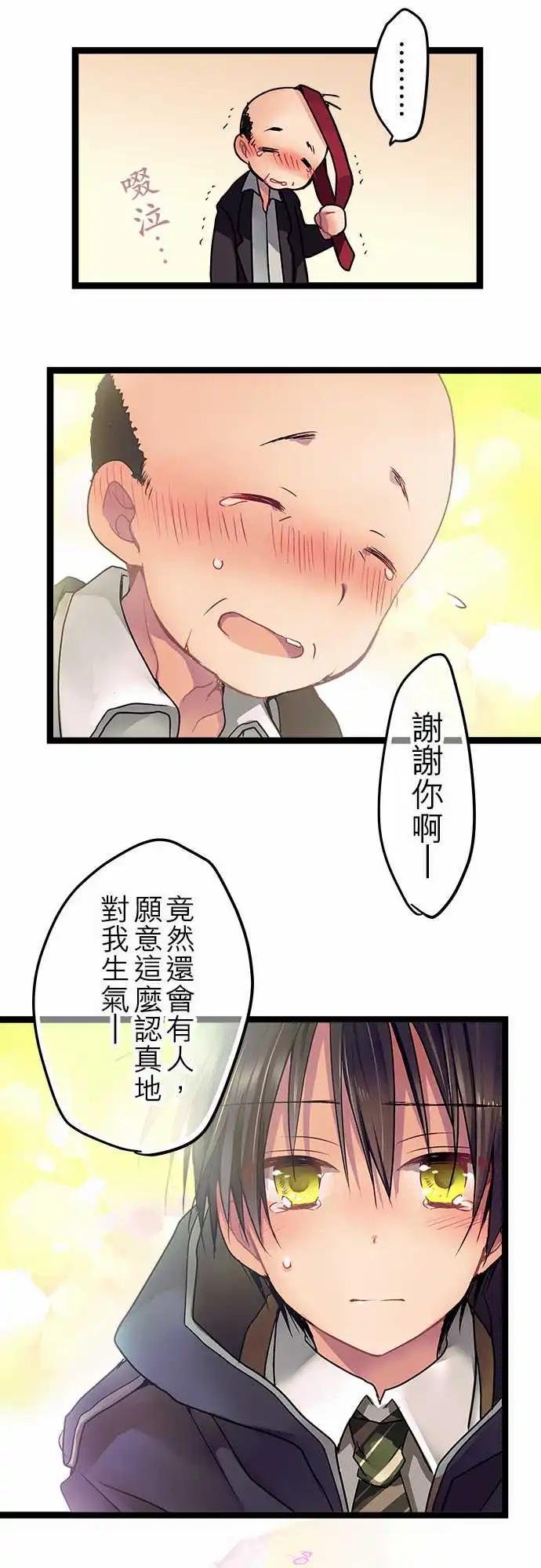 06-还能再见面吗？