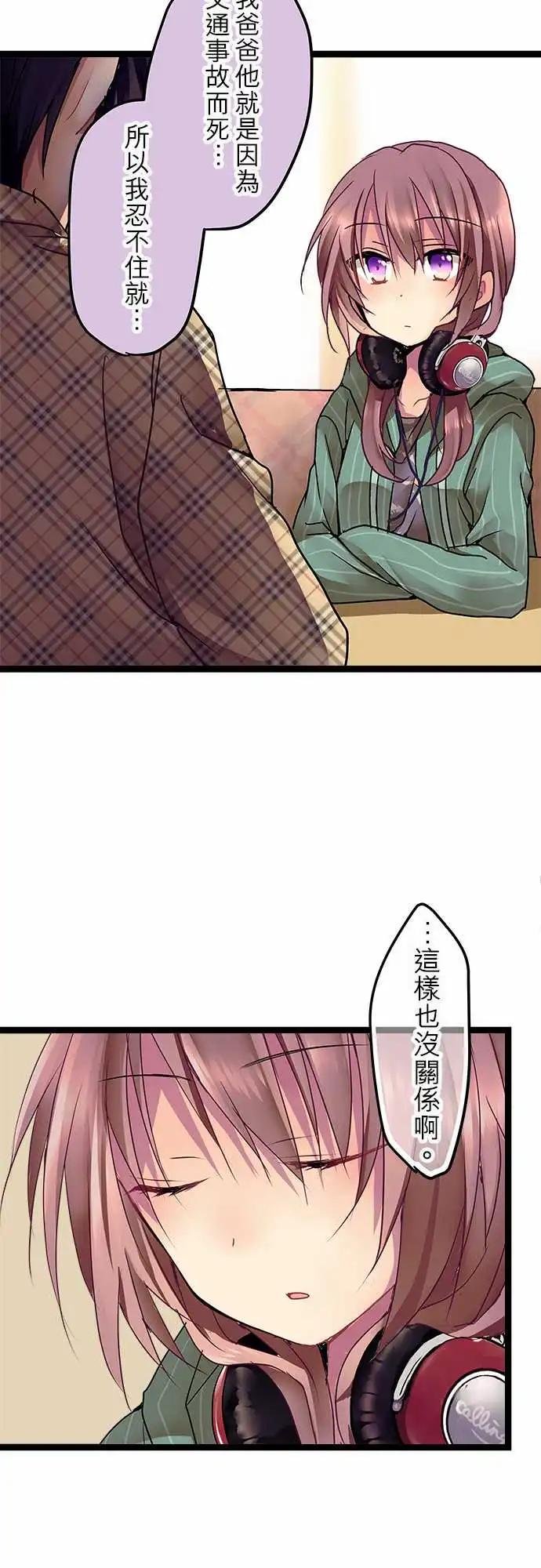 06-还能再见面吗？