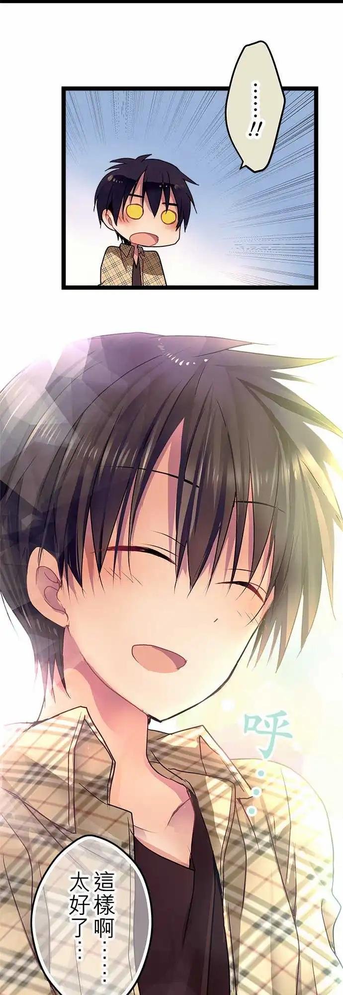 06-还能再见面吗？