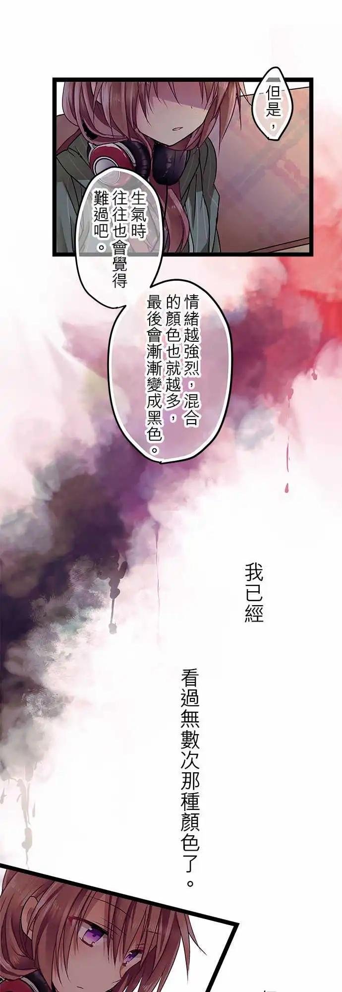 06-还能再见面吗？