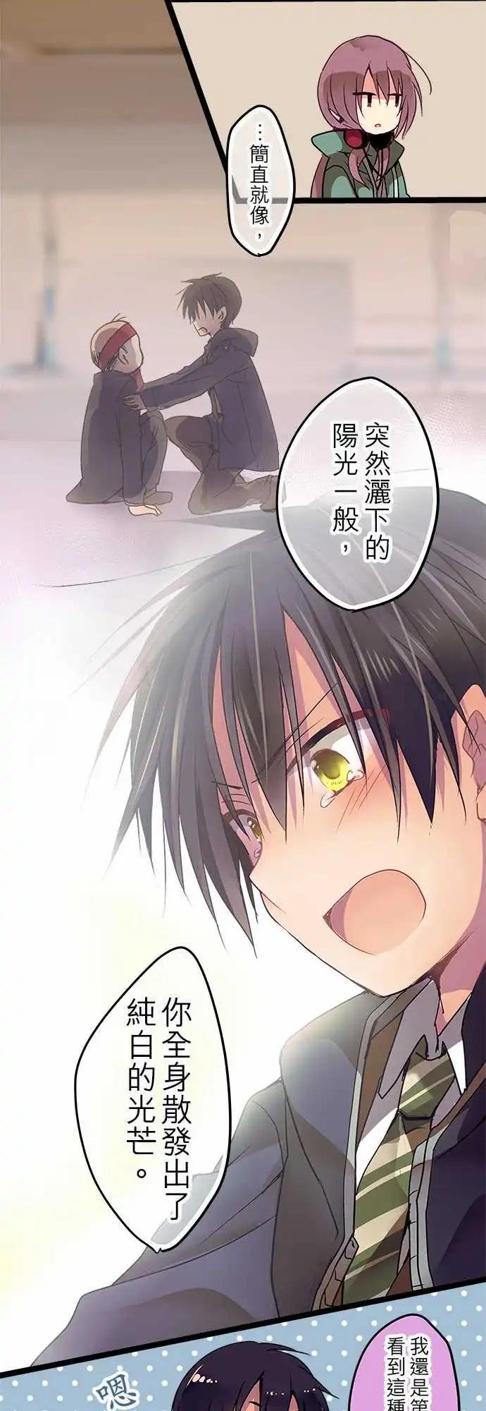 06-还能再见面吗？