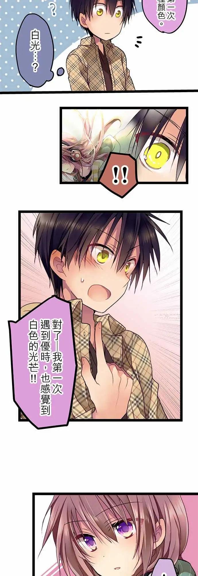 06-还能再见面吗？