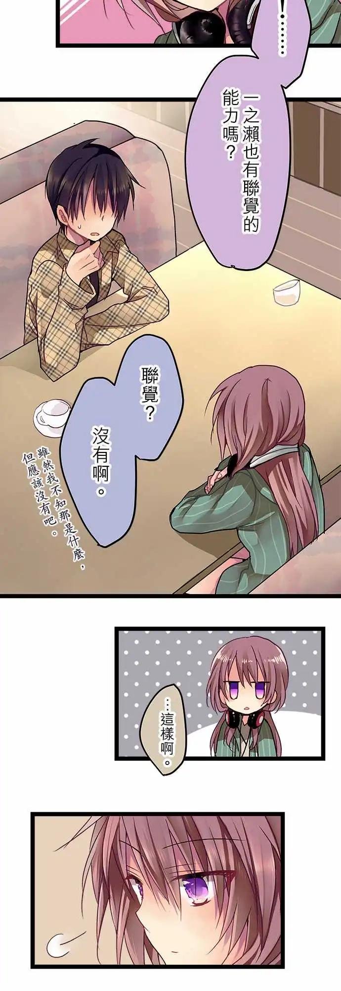 06-还能再见面吗？