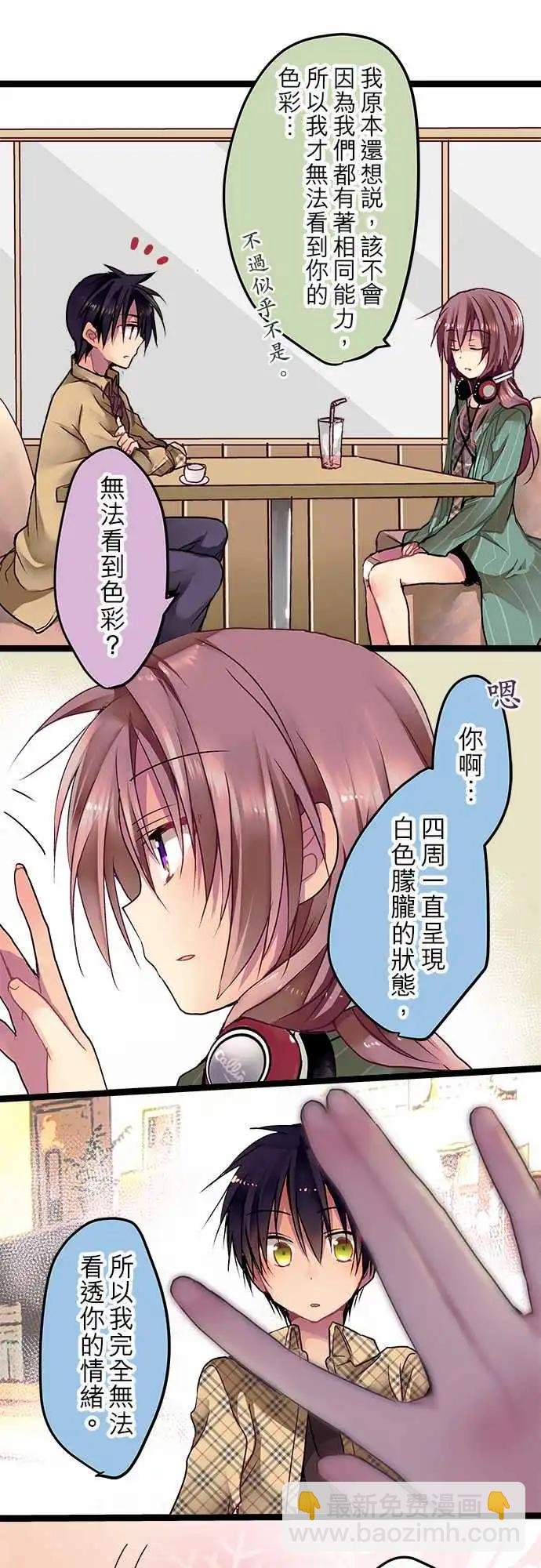 06-还能再见面吗？
