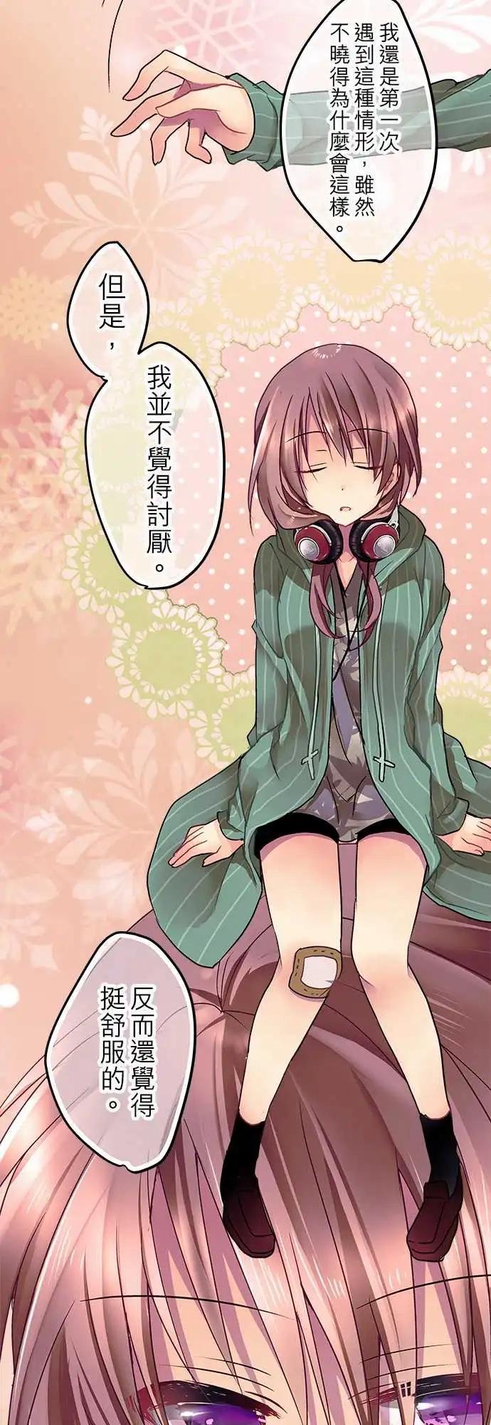 06-还能再见面吗？